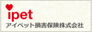 アイペット損害保険株式会社