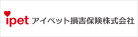アイペット損害保険株式会社